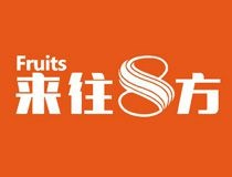 來往八方果業工作服案例【水果超市】