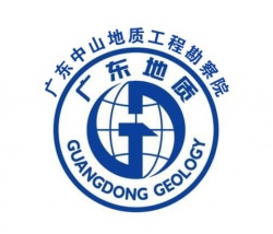 中山地質局工作服定做案例【工程勘測行業】