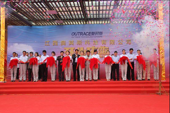 江西奧其斯工作服實(shí)物圖片