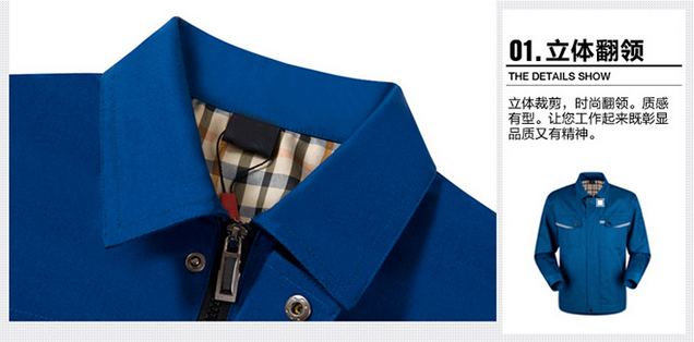 東莞工作服JL-QD223細節  佳莉制衣
