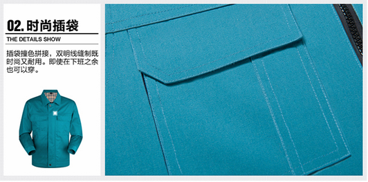 高檔秋冬工作服細節圖片 高檔秋冬工作服細節圖片