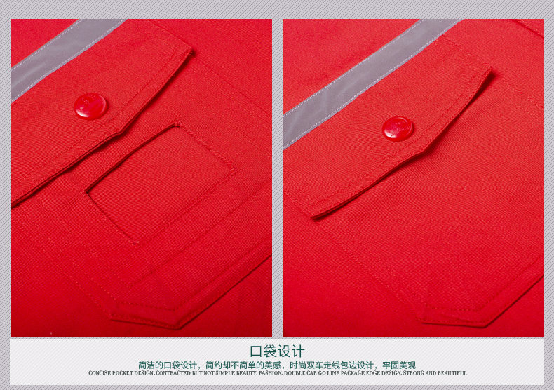 發(fā)電廠工作服 口袋設計