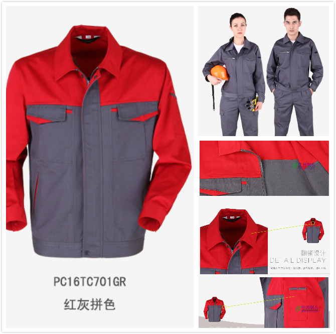 工作服裝 www.aomer.com.cn