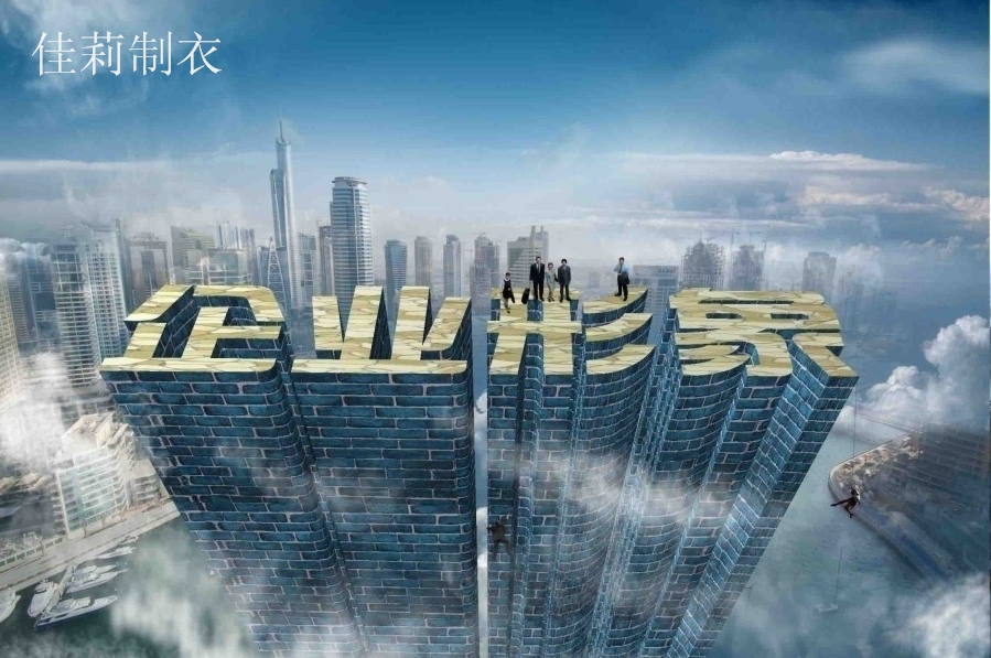 企業(yè)工作服形象-www.aomer.com.cn