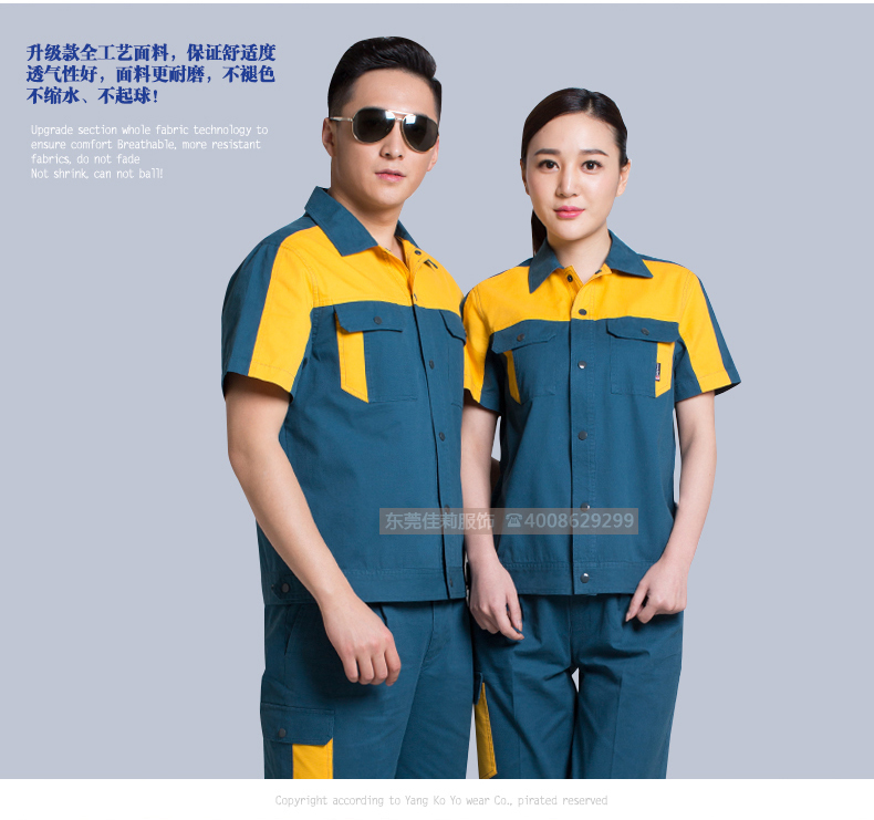 維修電焊、機械加工工作服效果展示02