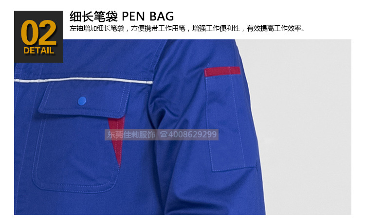 日資企業工作服-效果圖4