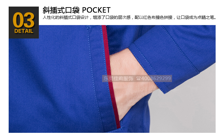 日資企業工作服-效果圖5