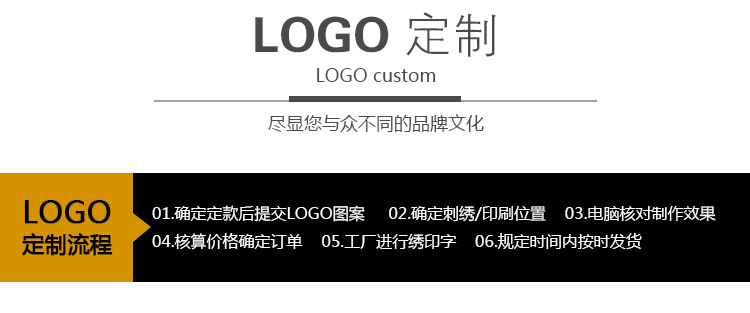 日資企業工作服-效果圖12