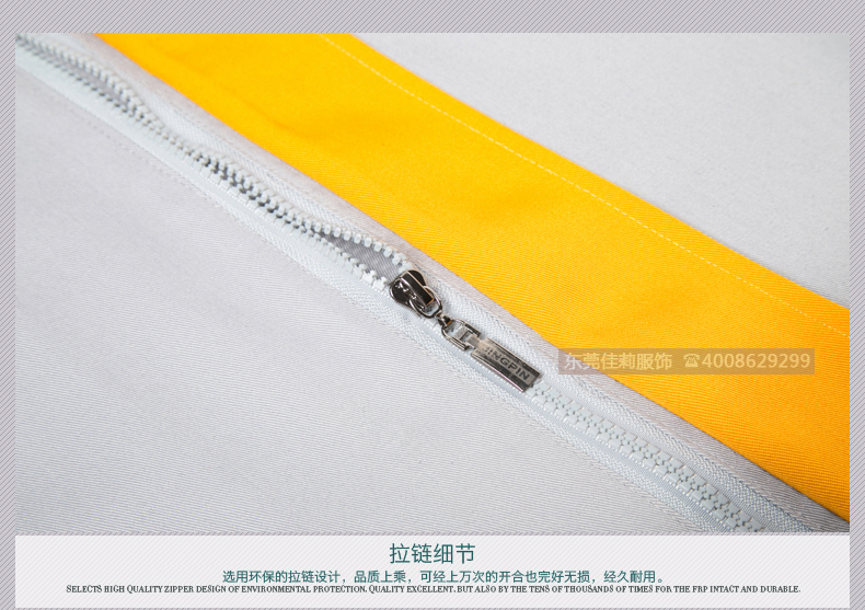 汽車服務(wù)工作服  汽車行業(yè)工作服-拉鏈圖