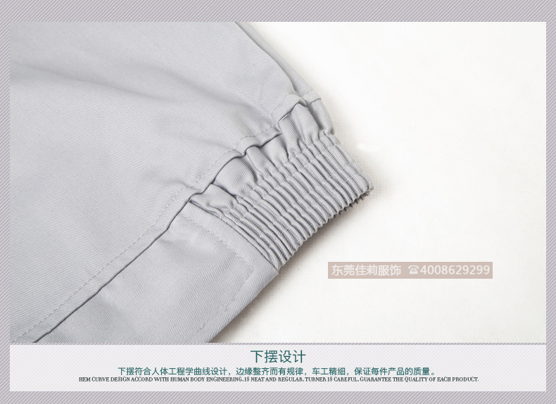 汽車服務(wù)工作服  汽車行業(yè)工作服-下拉圖