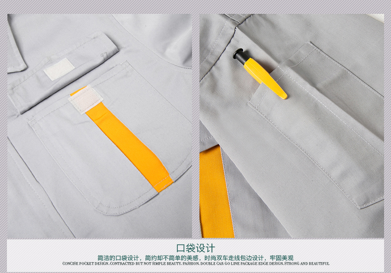 工作服款式細節圖 工作服款式細節圖