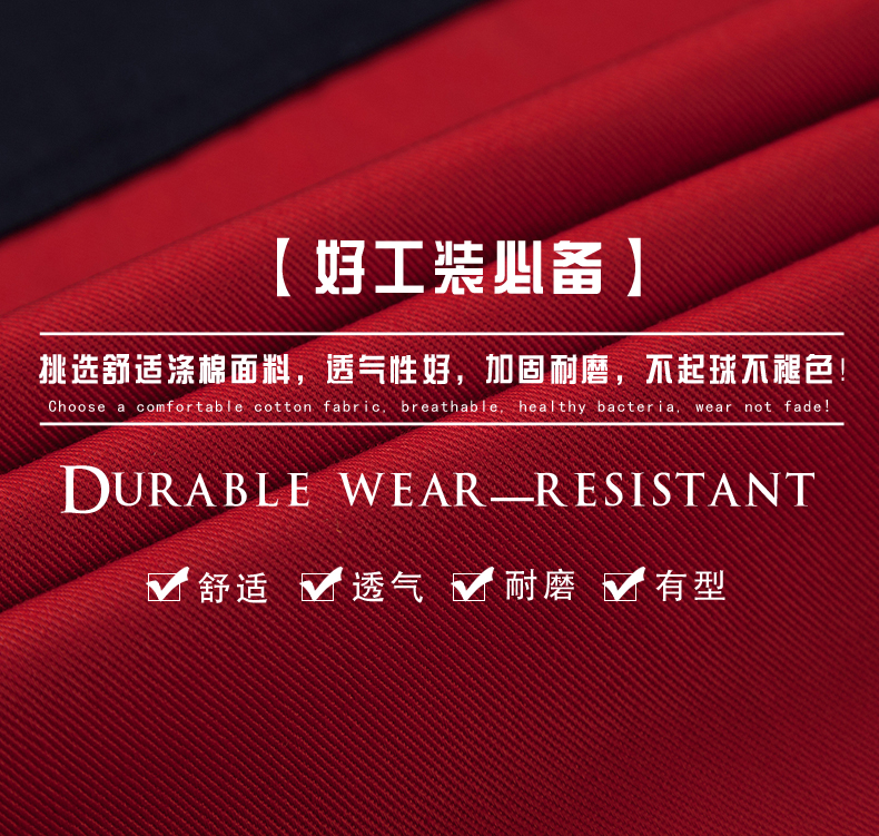 快遞物流工作服 -尺碼圖