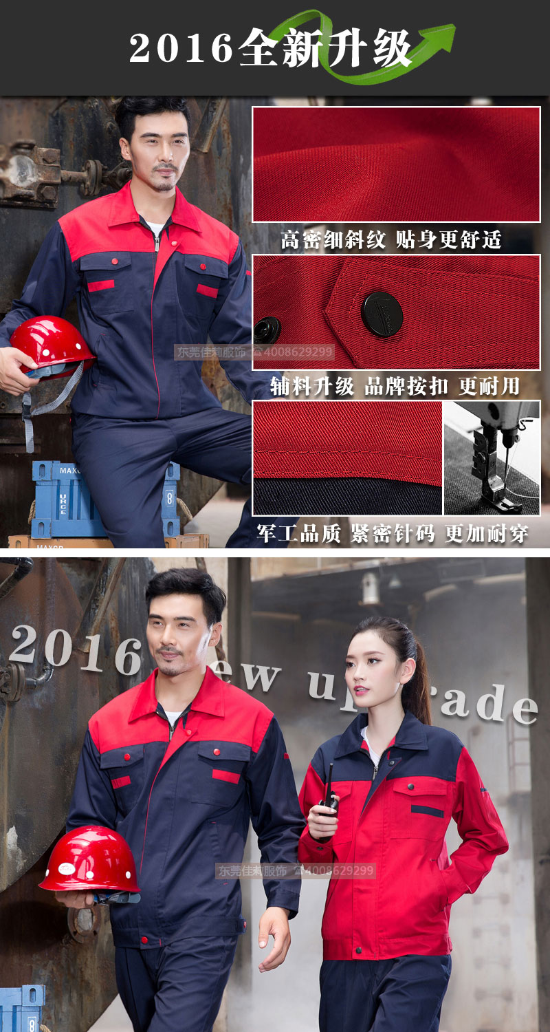 汽車服務工作服-產品效果展示圖8