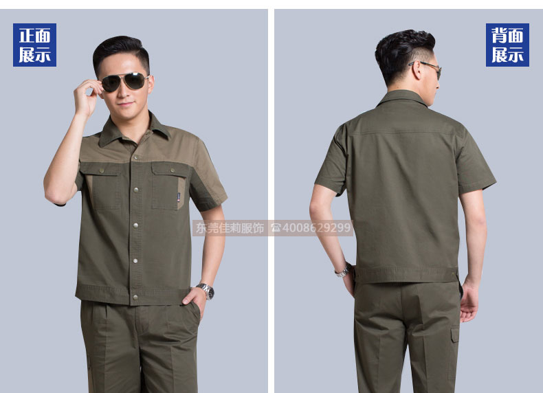 現貨工作服廠家純棉 夏季夾克男女效果展示06