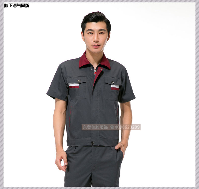 倉儲包裝夏季工作服效果展示06