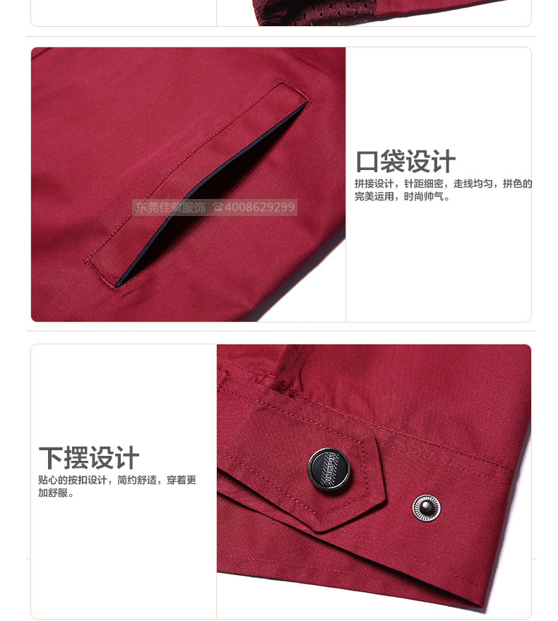 倉儲包裝夏季工作服細節圖04