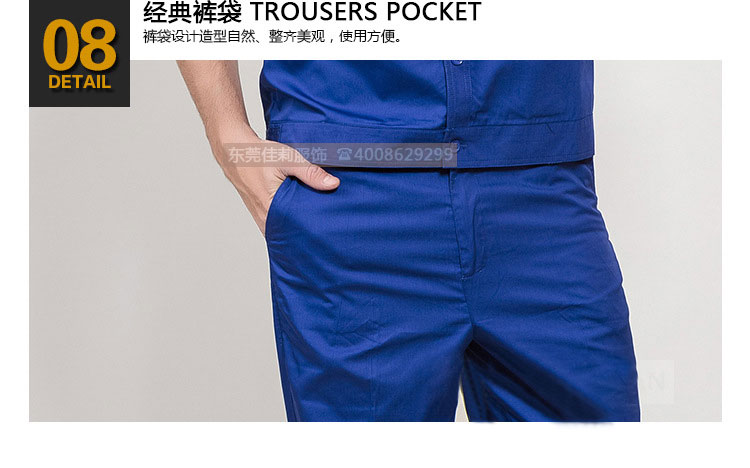 短袖工作服經典褲袋細節展示圖