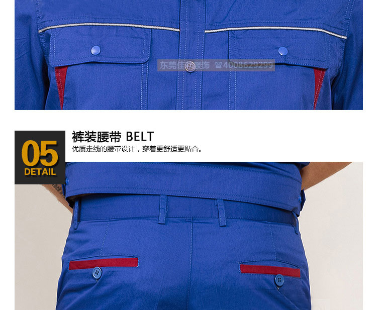 男士夏季短袖工作服 細(xì)節(jié)展示