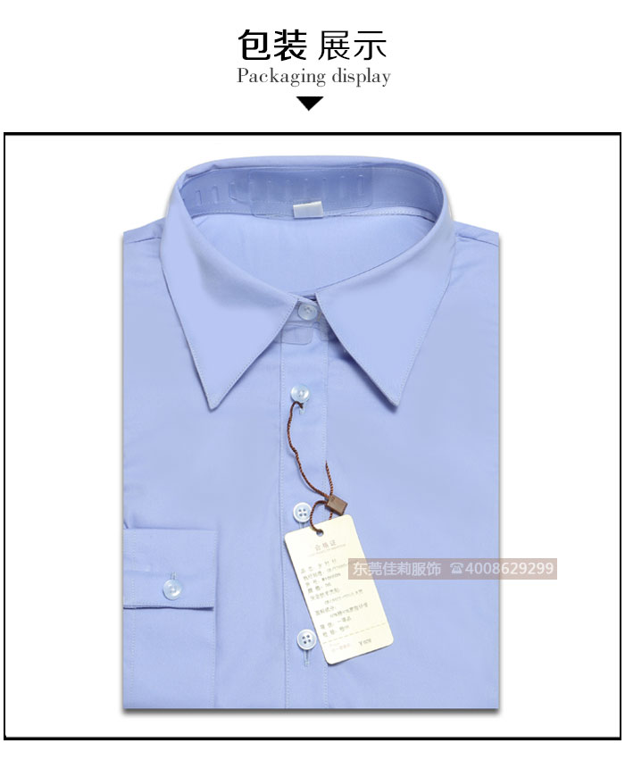 男女商務襯衫工作服-產(chǎn)品圖4