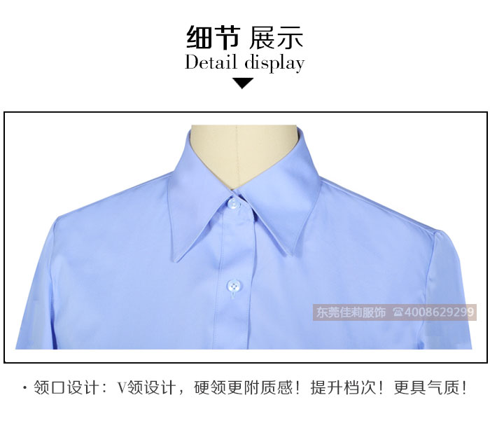 男女商務襯衫工作服-產(chǎn)品圖5