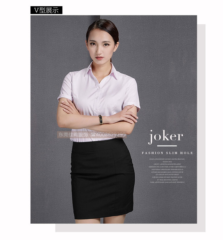 女士V領(lǐng)商務(wù)襯衣 優(yōu)質(zhì)女士商務(wù)襯衣-產(chǎn)品圖14