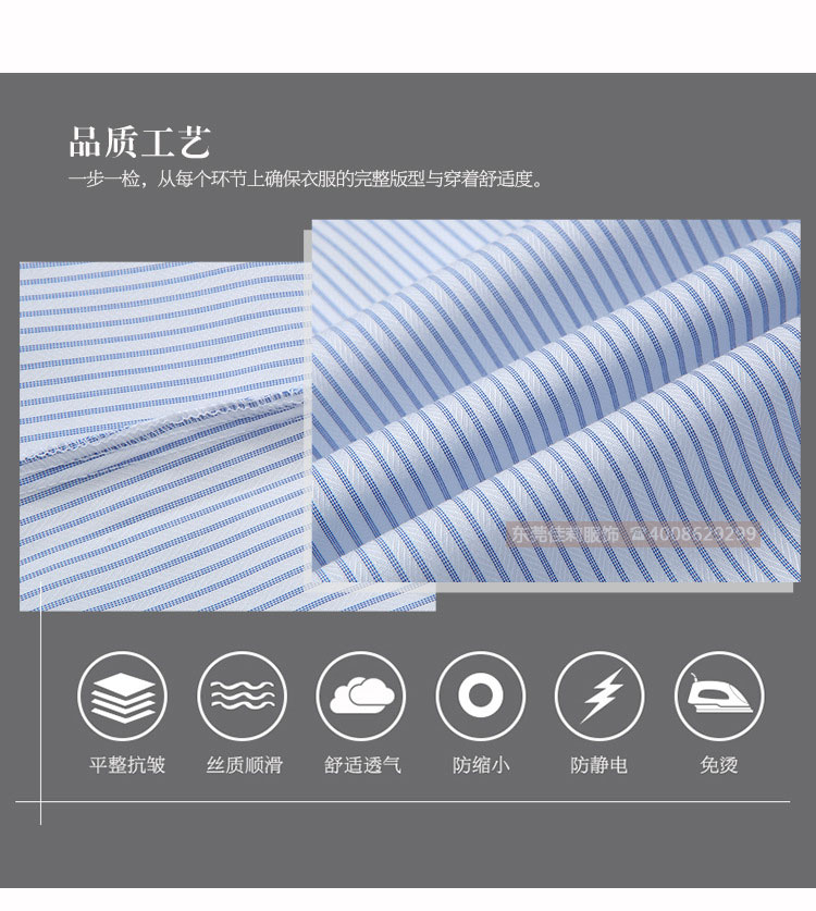 辦公條紋女士襯衣 修身襯衫-潮流趨勢(shì)